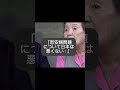 世界歴史における最悪の嘘！？日韓慰安婦問題についての物語！#エピソード #慰安婦問題#慰安婦#韓国#日本