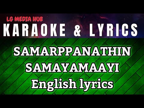 samarpanathin samayamayi malayalam lyrics