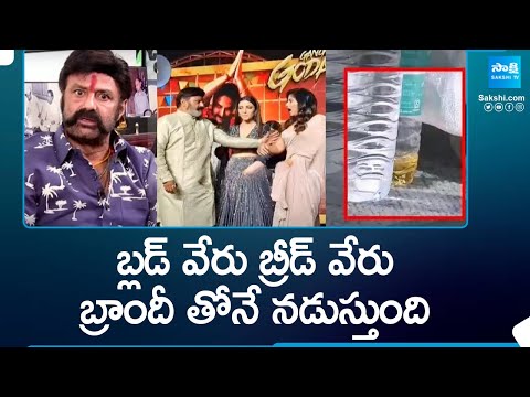 Magazine Story: Balakrishna Behavioral Issues | Balakrishna Shocking Behaviour With Anjali @SakshiTV - SAKSHITV