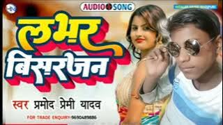 Puran Kala bharda Ganga Ji visarjan Bhojpuri gana Sonu Choudhary DJ