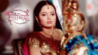 Saath Nibhana Saathiya Dramatic Background Music 1 || Saath Nibhana Saathiya