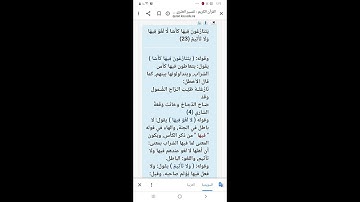 اجمل تلاوه لسورة القصص-الشيخ محمد الطبلاوي -جوده عاليه