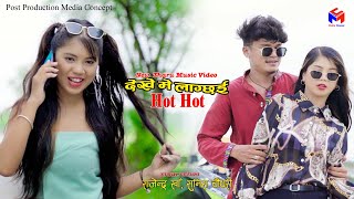 Dhekhe Me Lagchhai Hot Hot Rajedrasunira Ft.surabhi Subin L New Tharu Music Video Ll 2021