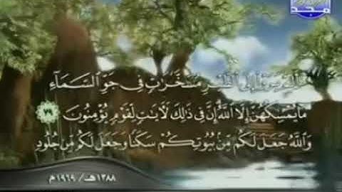 المنشاوي قبيل وفاته يبدع في تلاوة سورة النحل برواية خلف عن حمزة Minshawi