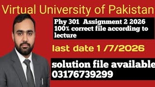 | Phy 301 assignment 2 solution 2026  | phy 301assignment 2 solution spring 2026  | Vu assignment |