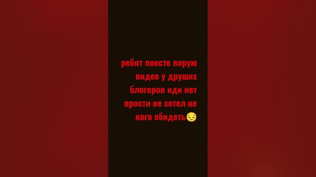 извините меня... - YouTube