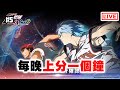 升一個鐘頭Rank喇！《黑子的籃球 Street Rivals》#5