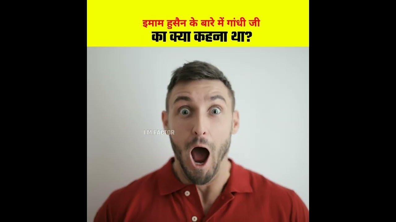 what-did-gandhi-say