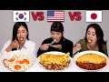 [USA vs Korea vs Japan] People Try EGG Dish From Each Country!!