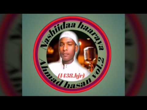 Ustaaz Ahmad Hasan nashiidaa haaraa - YouTube