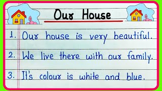 10 lines on Our House essay in English | My House essay in English 10 lines | Essay on Our House