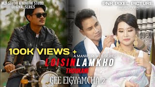 LOISINLAMKHO || EPISODE 1||THOURANIGEE EIGYAMCHA || SEASON 2|| MANIPURI WEBSERIES 2024