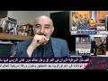 خطير هل اعتقال محمد باقر الساعدي السليماني بداية النهاية لذيول ايران الولائين في العراق وحجة ترامب 