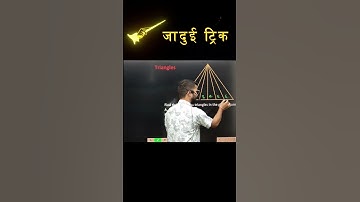 TRIANGLE COUNTING | COUNTING FIGURE BEST SHORT TRICK | BEST REASONING TRICK | SHORT TRICK BY ARVIND
