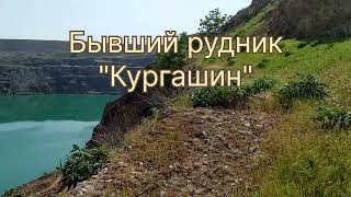 Немного о рудниках (г.Алмалык)