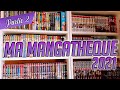 Mangatheque collection mangatheque 2021 partie 24