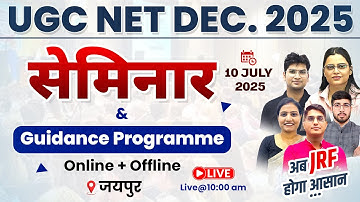 UGC NET DEC 2025 | Live Seminar & Guidance Programme | अब JRF होगा आसान | By Apni University