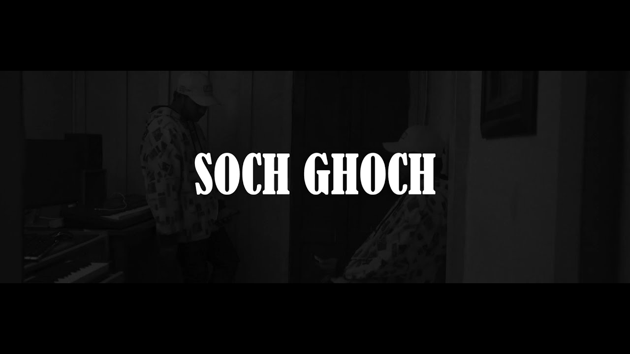 UNIQ POET - SOCH GHOCH BATTLE (PROD. BY ASHWINBEATS)