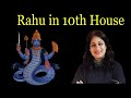 Planet Rahu in the 10th house