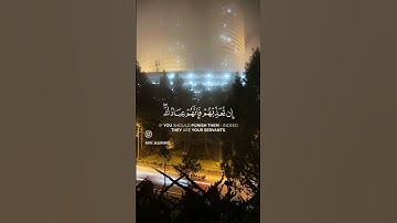#alquran #quran #explore #القرآن_الكريم #قرآن #قران_كريم #تلاوة_خاشعة #آيات #اكسبلور