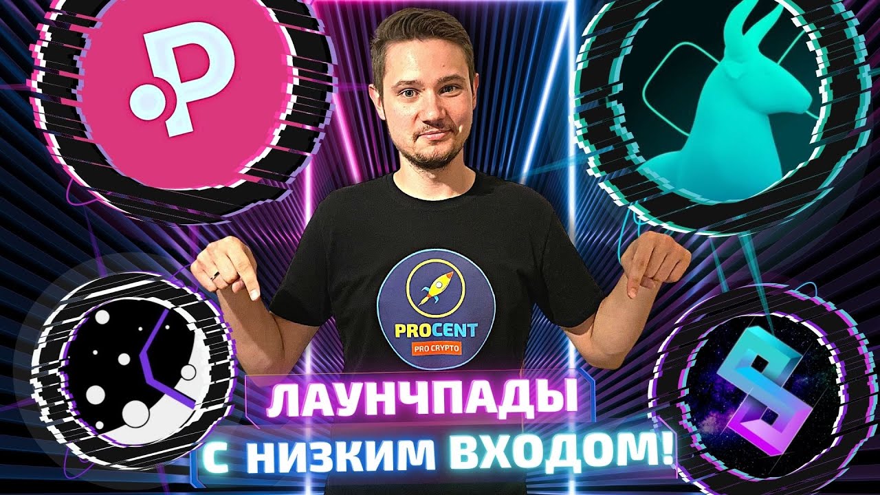 Иксы на весту