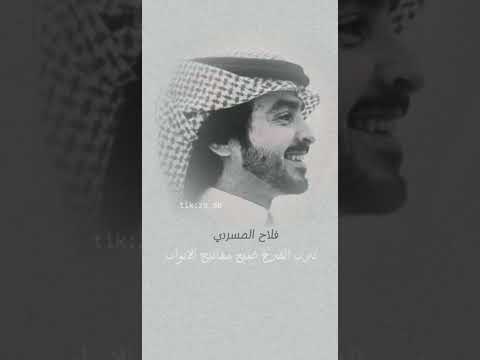 صواديف اليالي فلاح المسردي حبيبتي قلبي على شوفتك ذابب