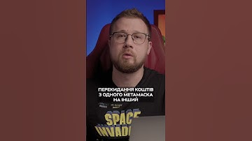 ТОБІ НЕ ДАДУТЬ РЕТРОДРОП?! #ZRO #starknet  #zksync