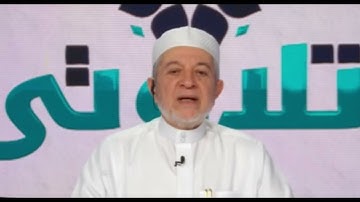 سورة النحل صفحة 277  أيمن سويد