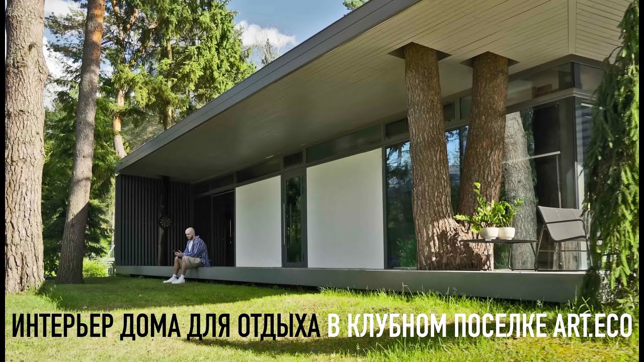 ОБЗОР ДОМА ДЛЯ ОТДЫХА 60 М2