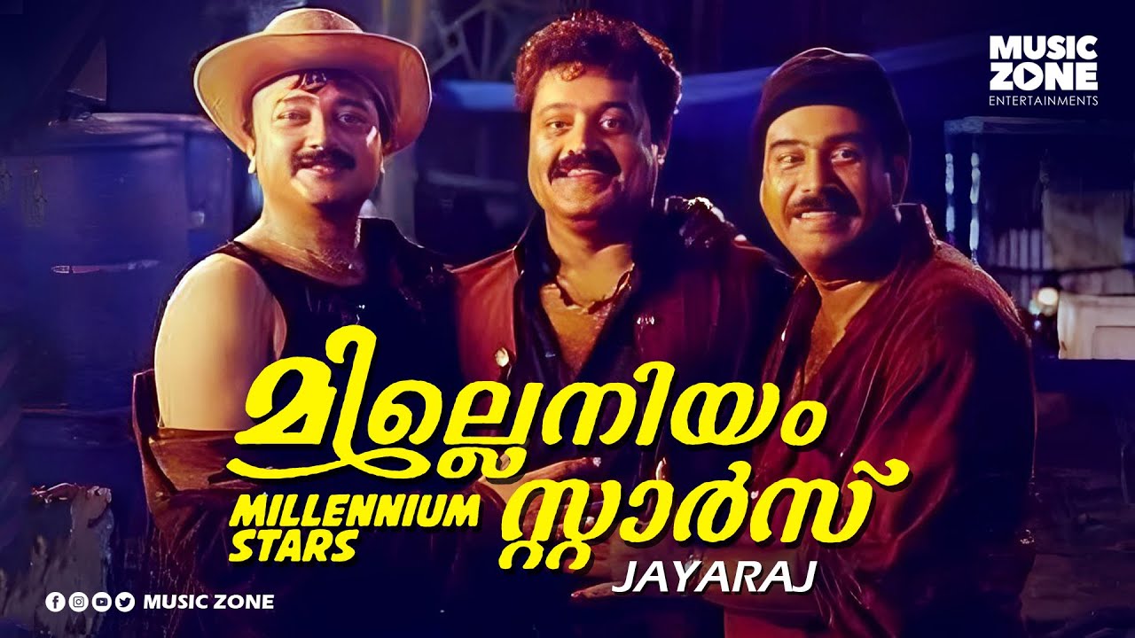 Super Hit Malayalam Full Movie  Millennium Stars  FtJayaram Biju Menon Suresh Gopi Abhirami