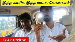 Renault Triber 2022 - Base model | இது வேண்டாம் | தமிழ் user review | Birla's Parvai