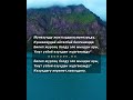 Совет Анаркулов Көзүңдөгү керемет текст