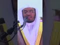 ما اشجاك ياسر الدوسري قران كريم Yasseraldossary تلاوة خاشعة المصحف اكسبلور الرحمن قرآن