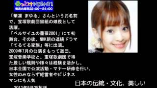 堀内明日香 ドリプラジオ Drepradio Web Site 堀内明日香 ドリプラジオ Drepradio Web Site