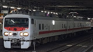 《高崎線検測(復路)》E491系(East i-E)が大宮駅⑥に入線到着停車！(試9848M)