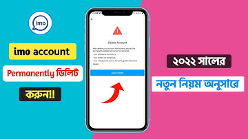 ইমো একাউন্ট কীভাবে ডিলিট করব? How To Delete imo Account Permanently in 2022 Bangla || imo id Delete🔥