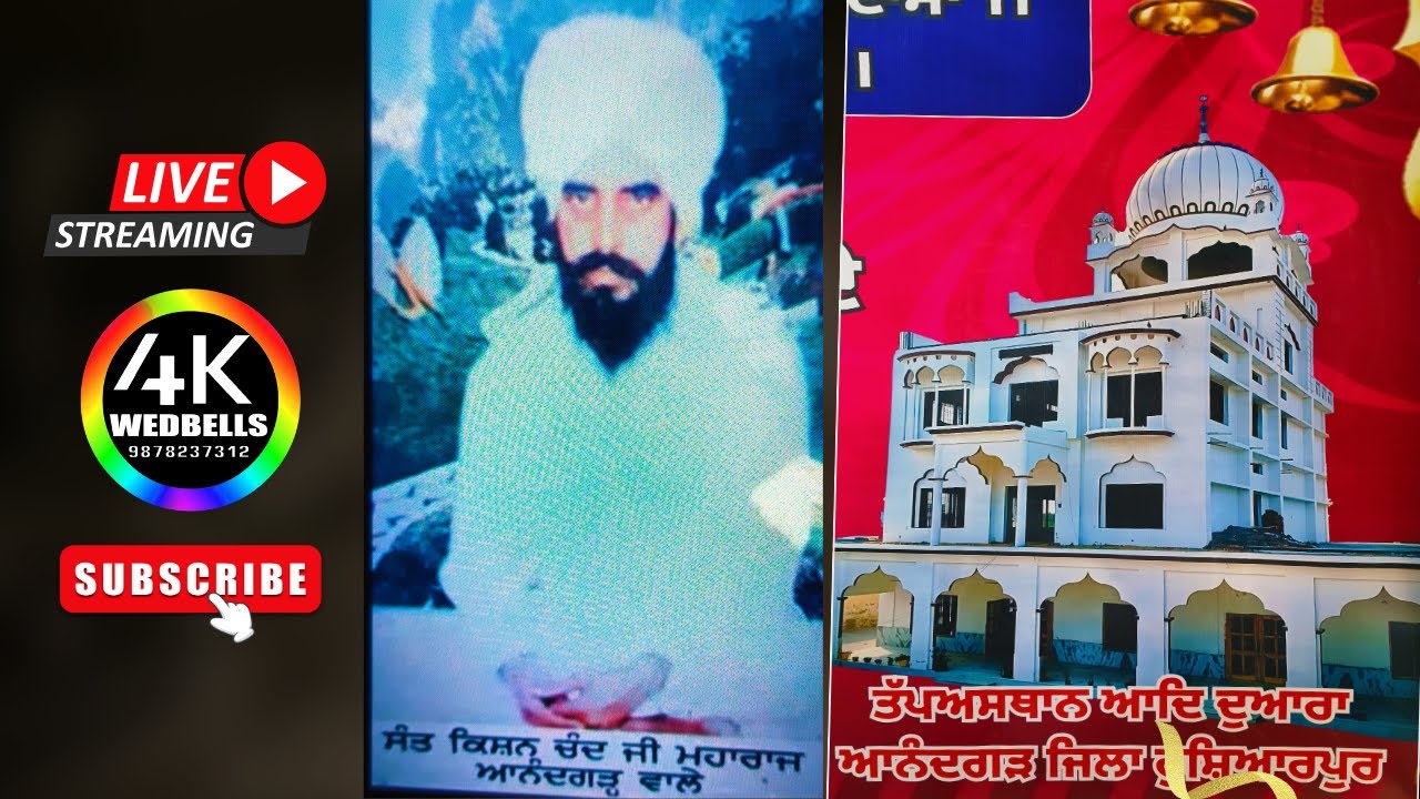 [Live] Sant Kushan Chand Ji Msharaj AnadhGarh Wale 22th Barsi