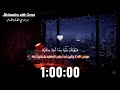 ساعة كاملة تلاوة القرآن بصوت عبد الرحمن مسعد للدراسة والتركيز راحة نفسية Abdulrhman Mossad mp3