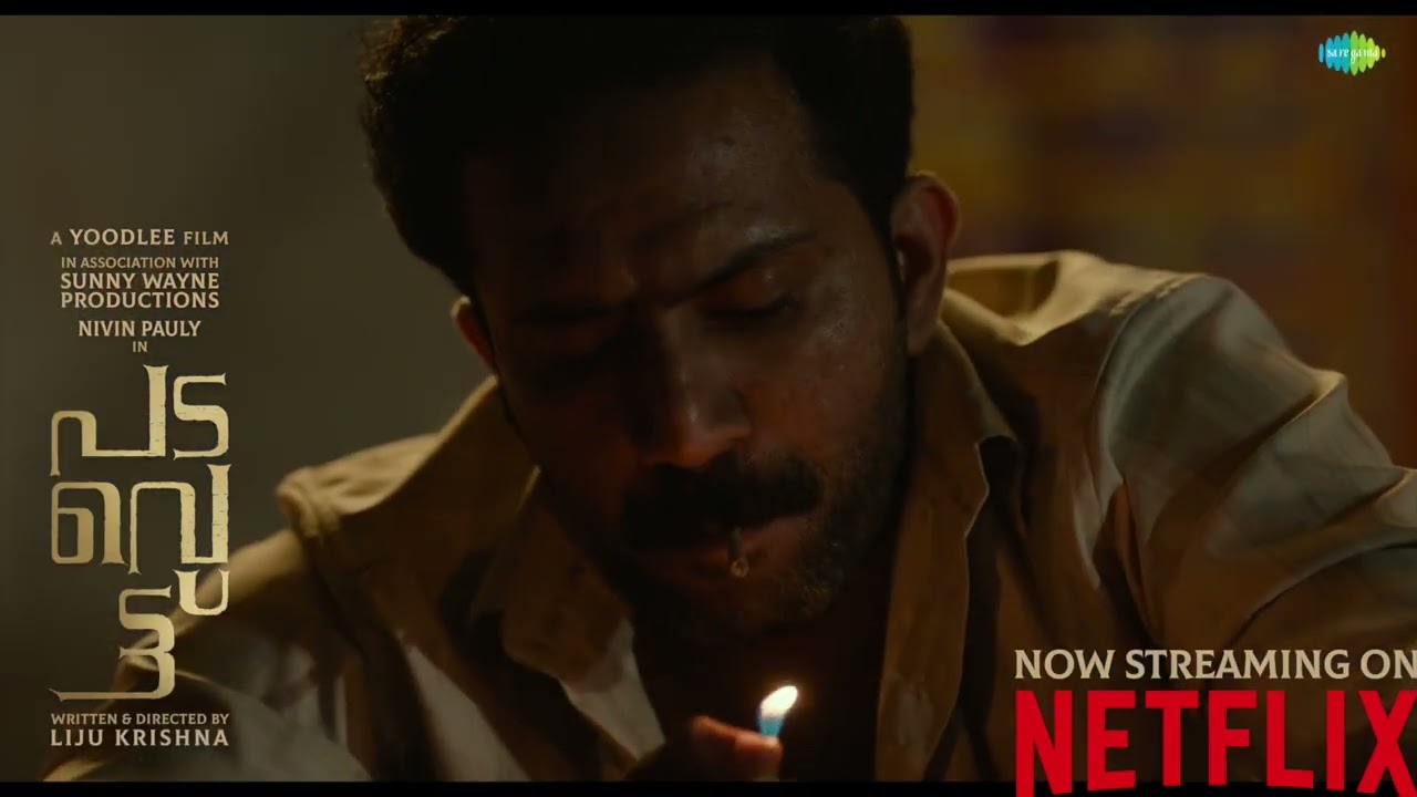 Padavettu | Netflix | Nivin Pauly | Liju Krishna | Aditi Balan