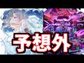 実装キャラとは関係無いところで予想外の出来事が!!新キャラ「ノトス」「シャオ」性能チェック【グラブル】
