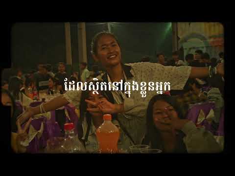 Series Teaser - We are the Church