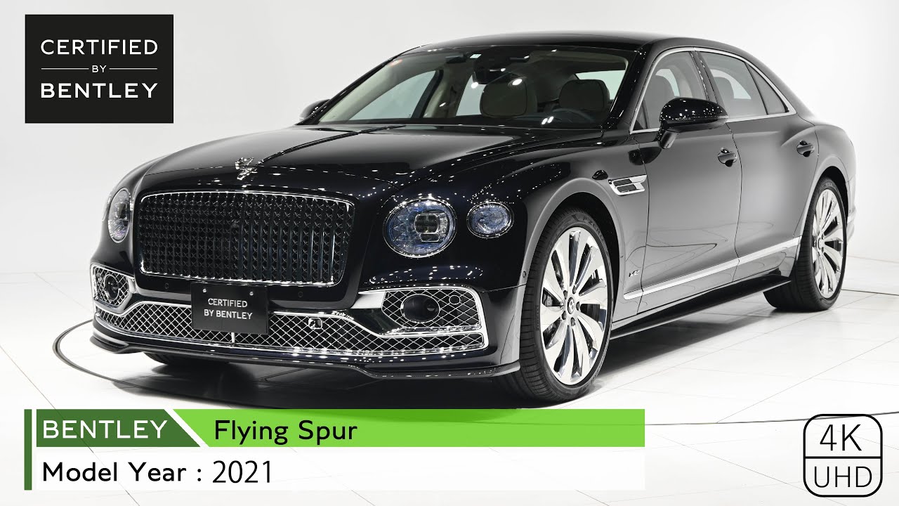 ベントレー神戸 Bentley Flying Spur 車体末尾番号 518 Youtube