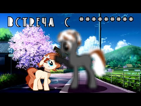 [Story time - ПК3] Встреча с педофилом