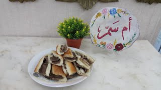 طريقة عمل اللسان-ام سمر