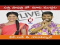 WATCH: Bhithiri Sathi and Savithri LIVE chit chat
