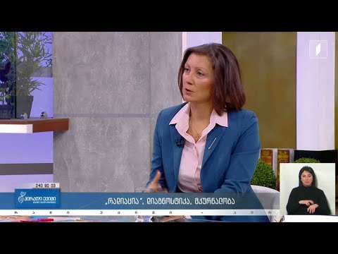 #პირადიექიმი გადიდებული ლიმფური კვანძები ბავშვებში / რადიაცია, დიაგნოსტიკა, მკურნალობა