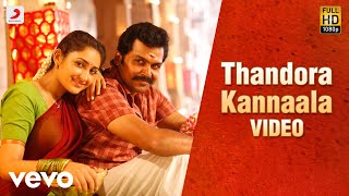 Kadaikutty Singam - Thandora Kannaala Tamil Karthi, Sayyeshaa D. Imman