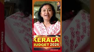 വാഗ്ദ്ധാനങ്ങൾ പാഴ് വാക്കായി | ബജറ്റ് അവലോകനം | Kerala Budget 2026