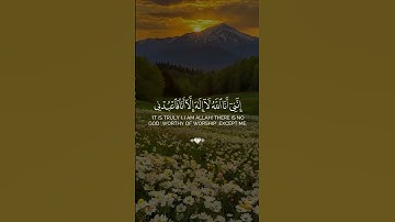 {إن الساعة آتية أكاد أخفيها لتجزى كل نفس بما تسعى} سورة طه 🎧❤️ الشيخ ياسر الدوسري 🎧❤️ #ياسر_الدوسري