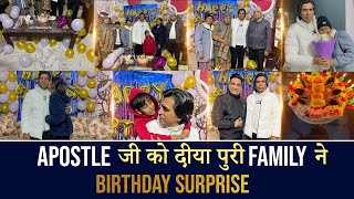 Happy Birthday to Apostle Raman Hans | Surprise To Man Of God By Hans Family | Raman Hans Ministry